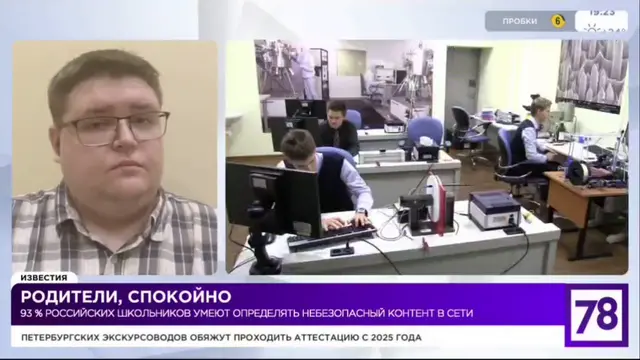 Родители, спокойно