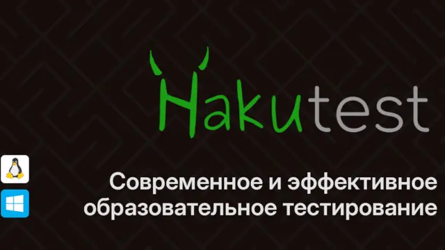 Hakutest