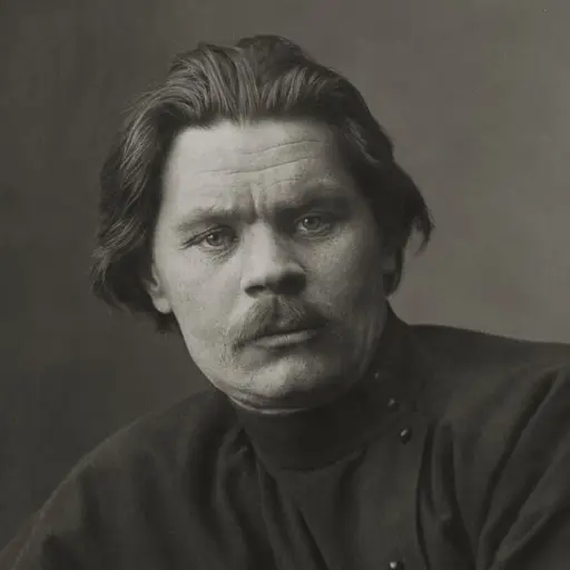 Максим Горький