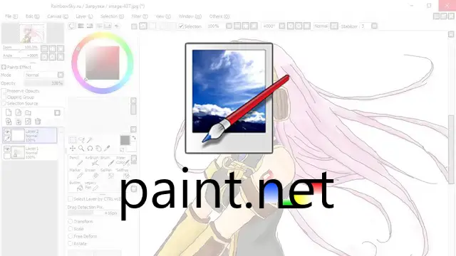 Paint.NET